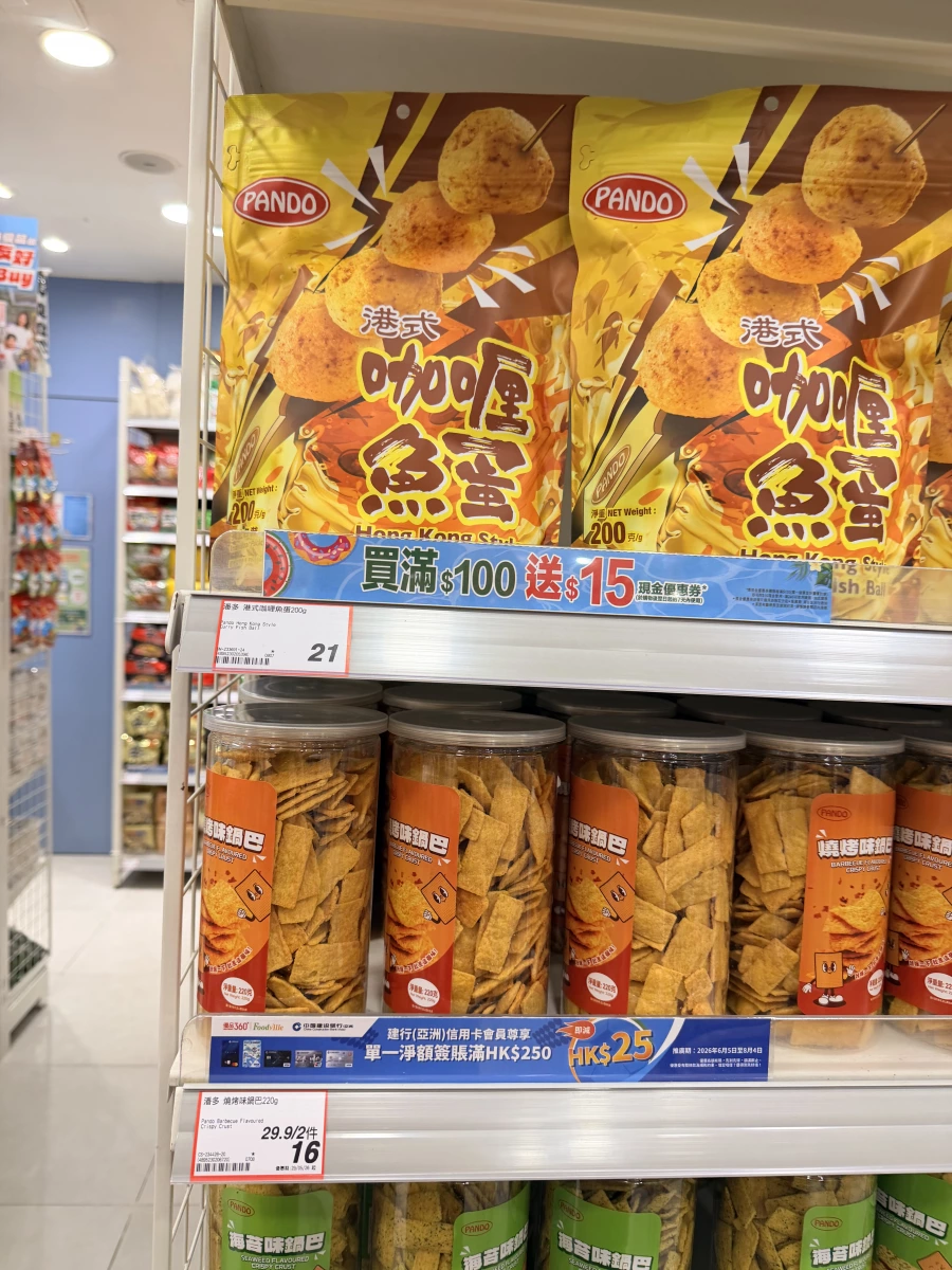 物品照片 1