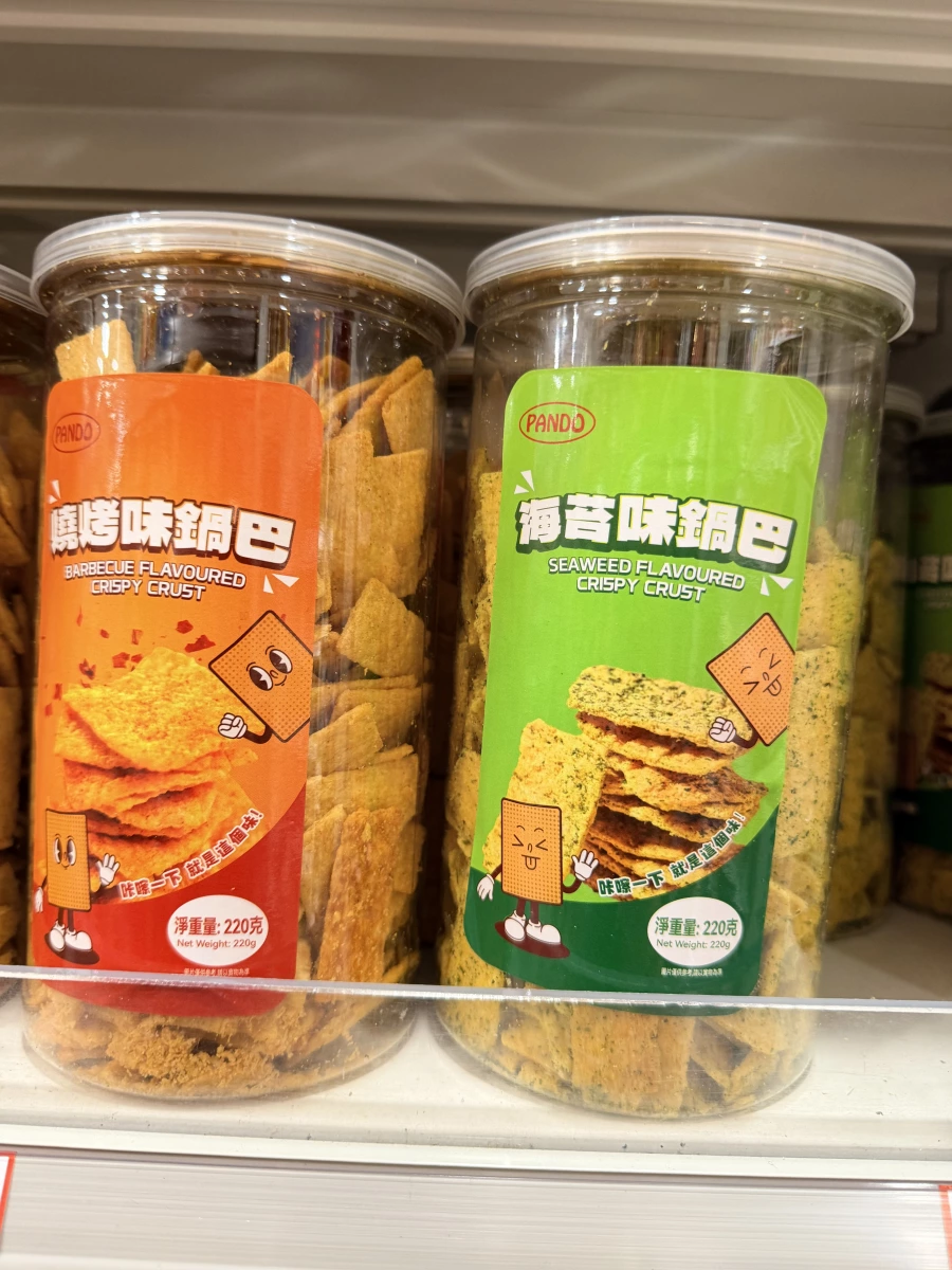 物品照片 2