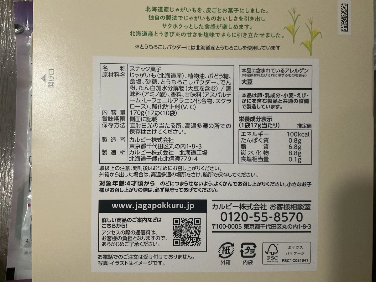 物品照片