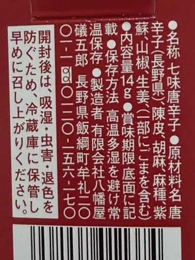 物品照片
