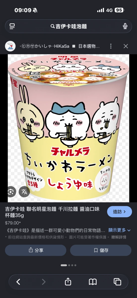 物品照片