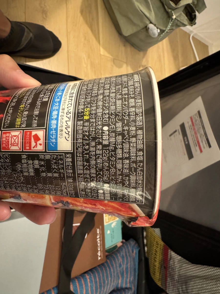 物品照片 1