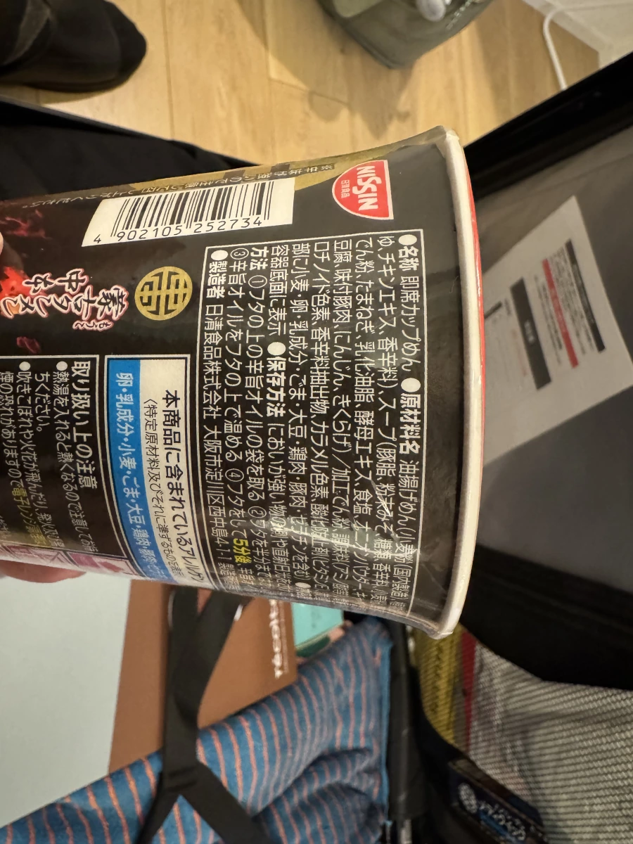 物品照片 2