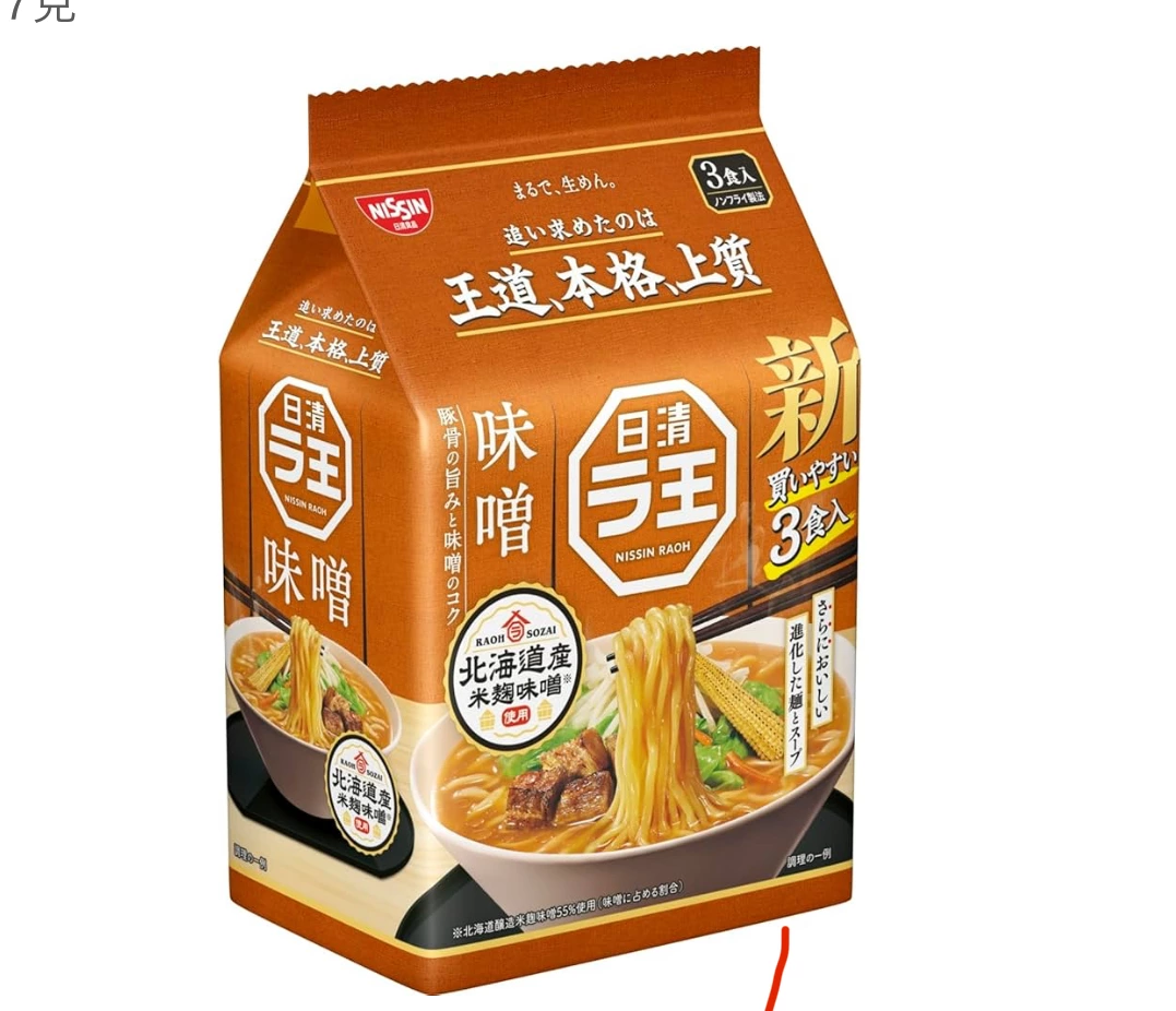 物品照片