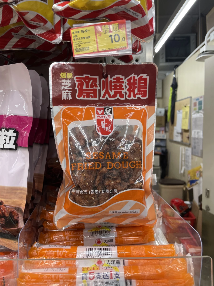 物品照片