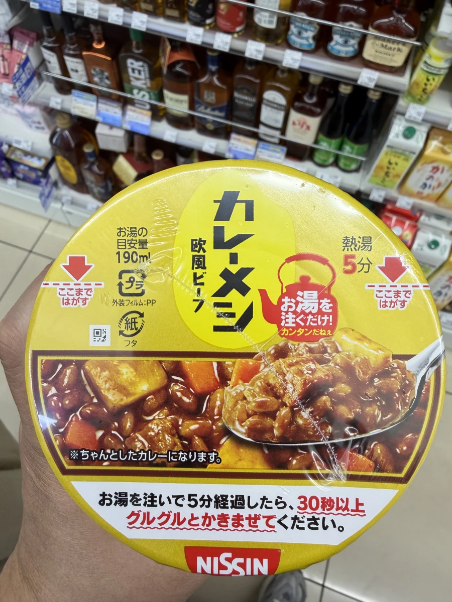物品照片 1