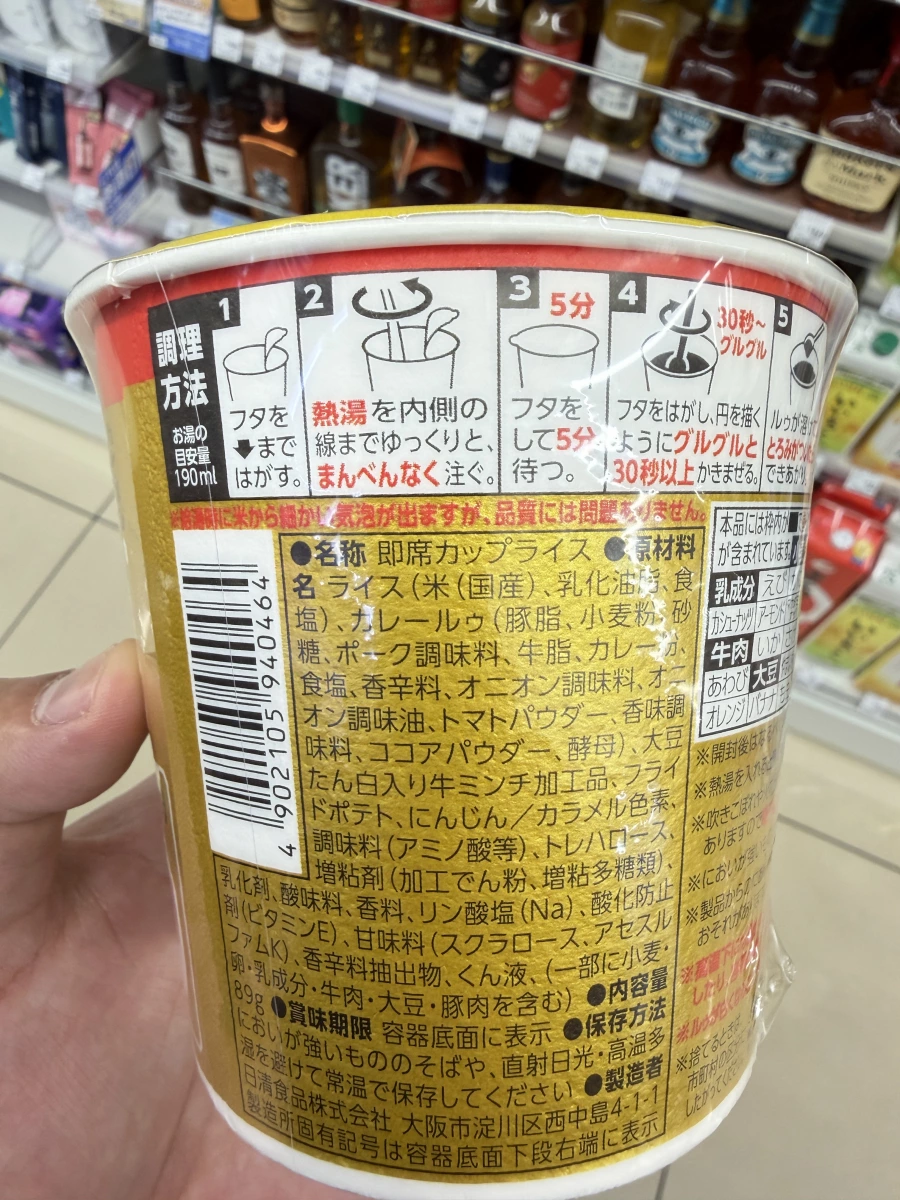 物品照片 2