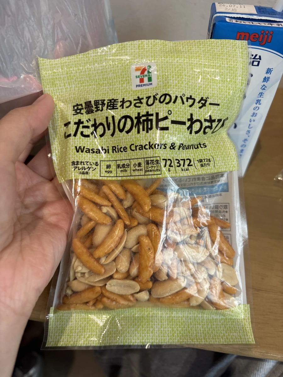 物品照片