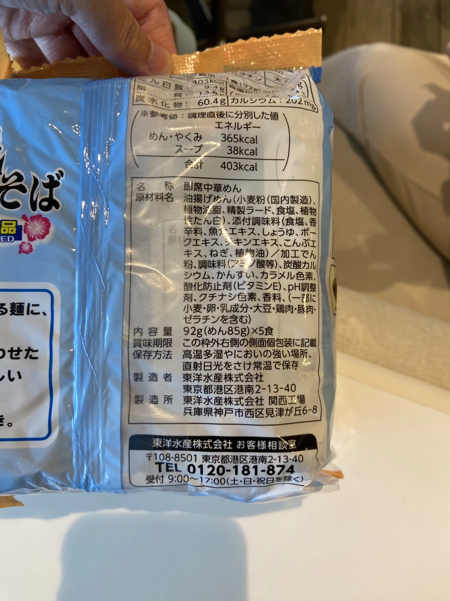 物品照片 2