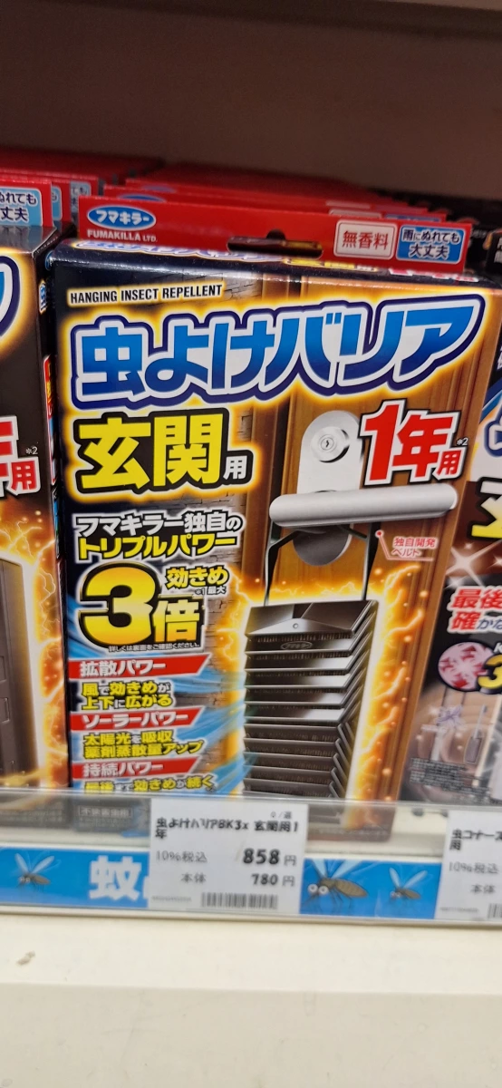物品照片 1