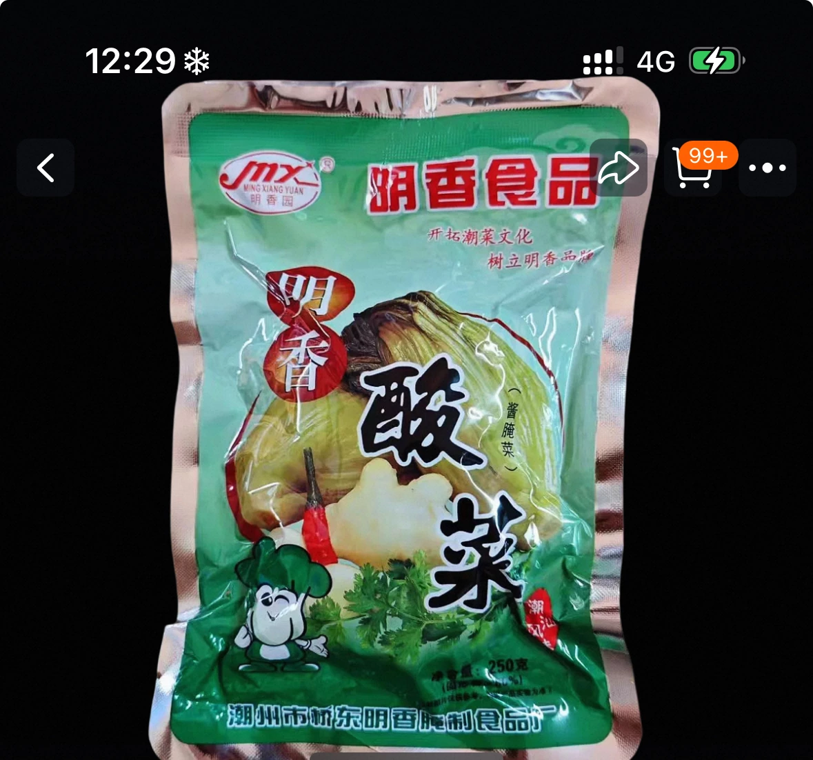 物品照片