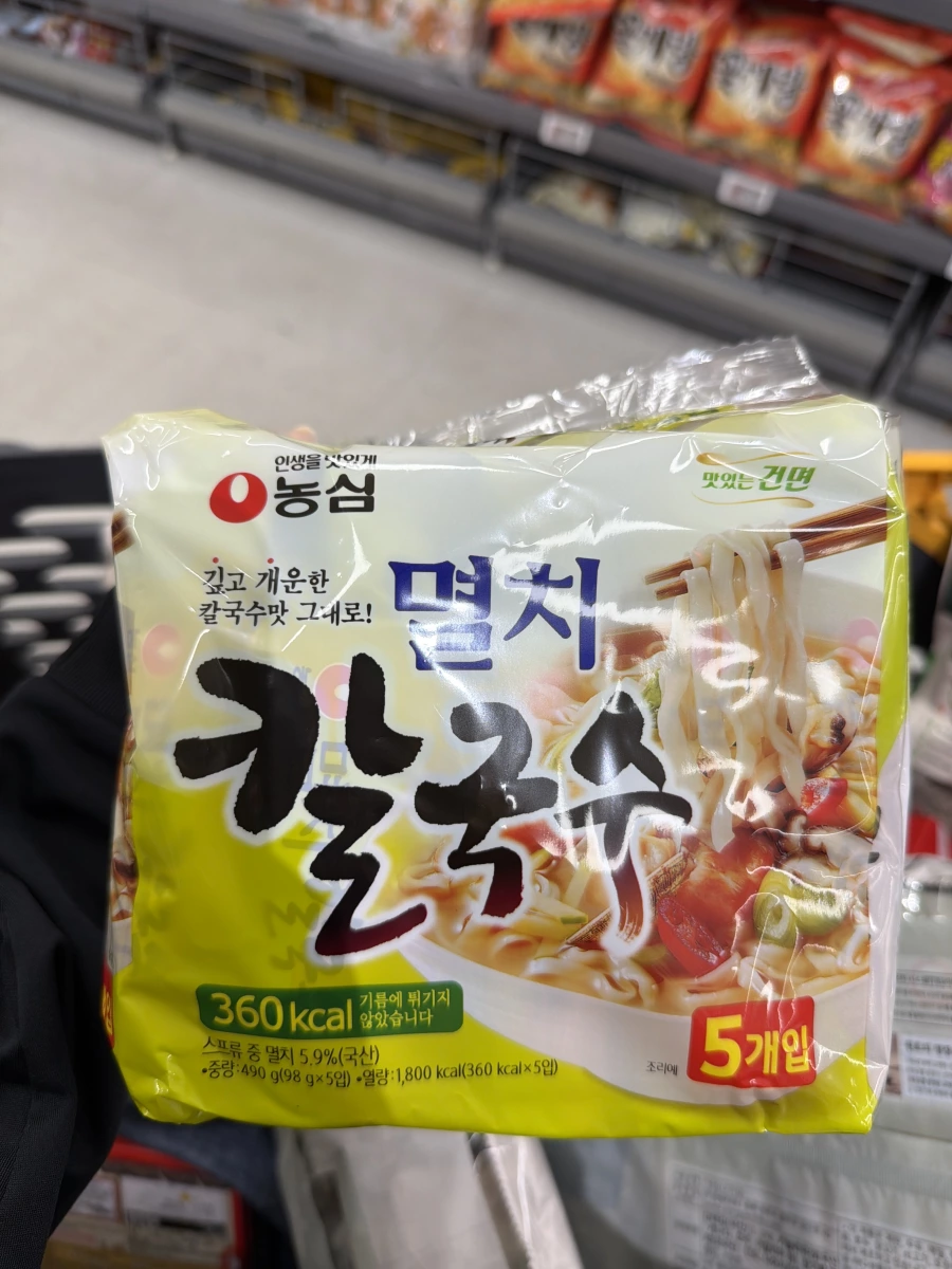 物品照片