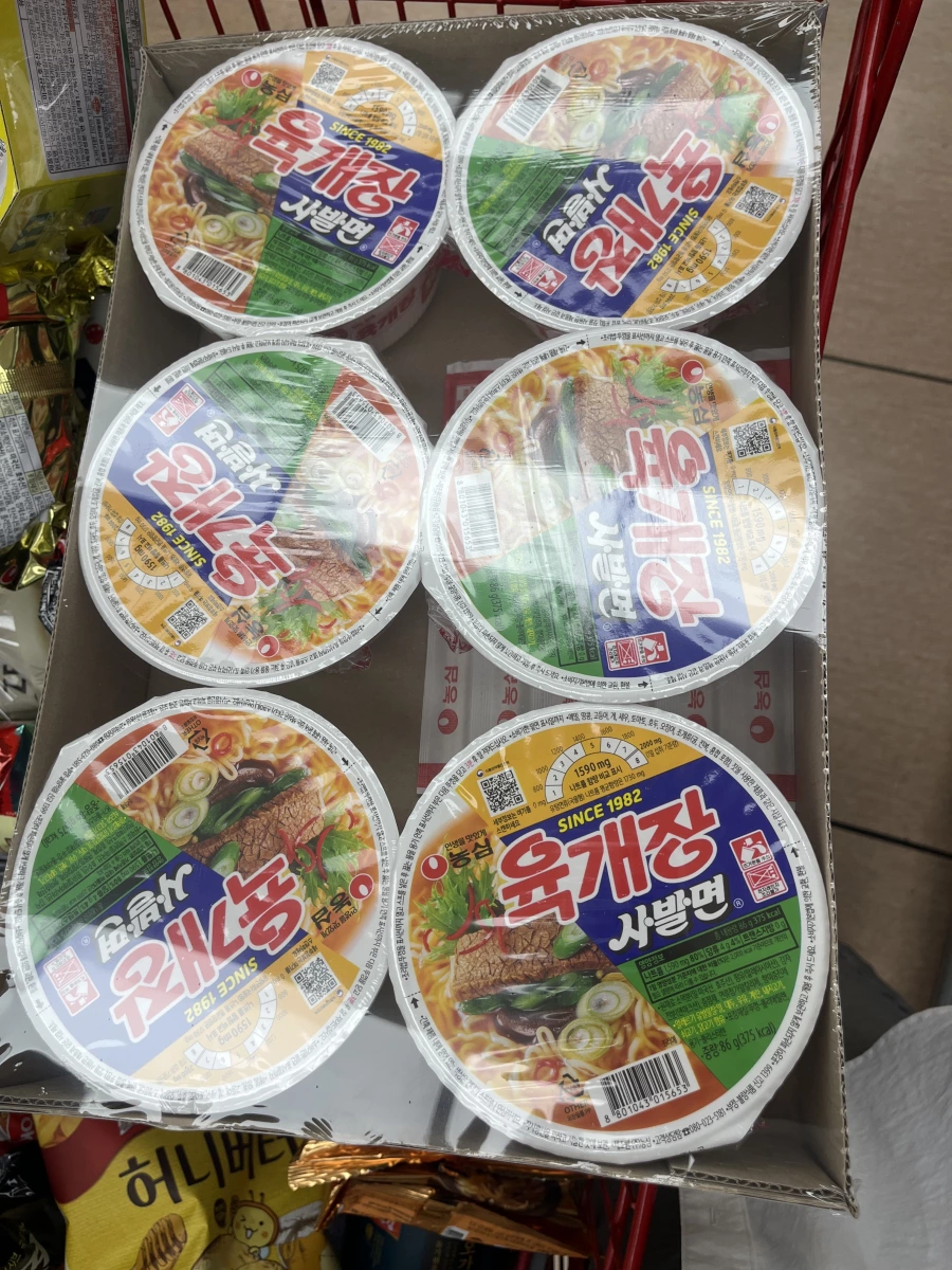 物品照片 1