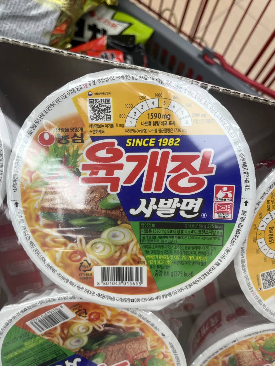 物品照片 2