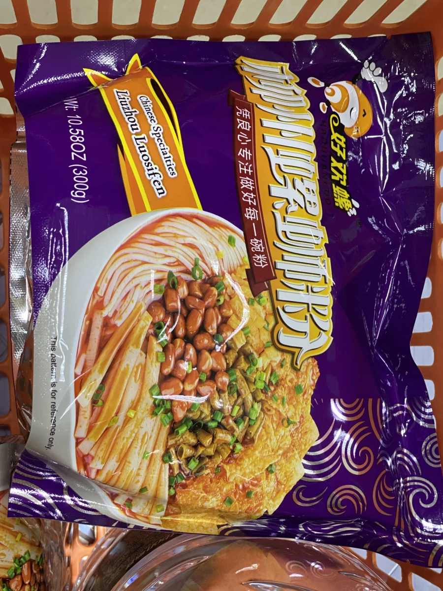 物品照片 1