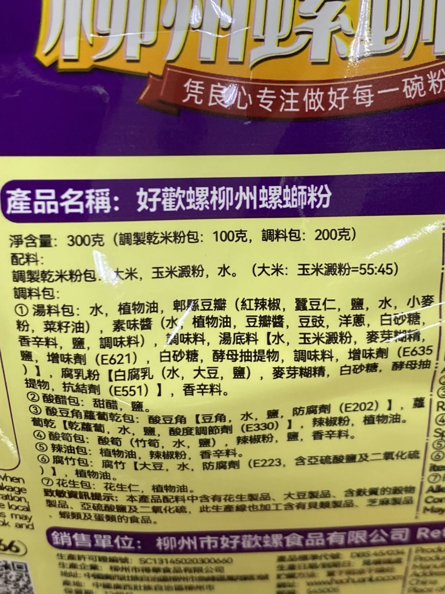 物品照片 2