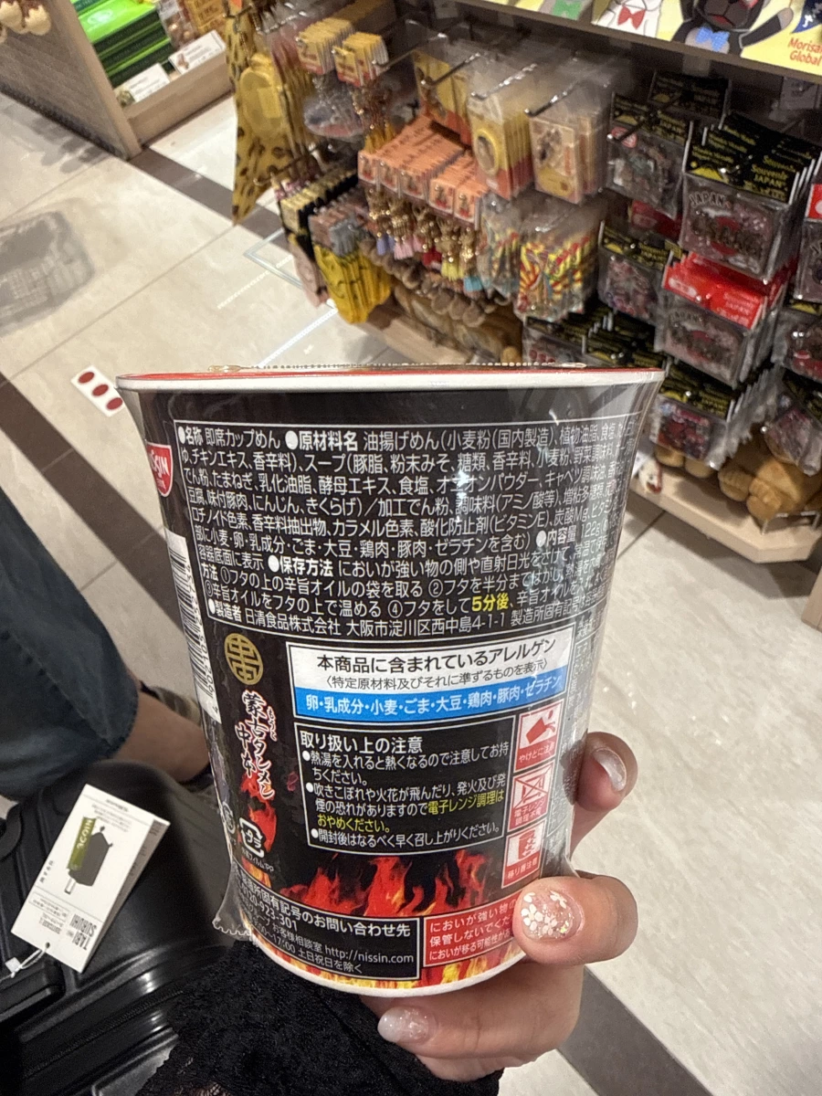 日清蒙古湯麵中本辛旨味噌杯麵
