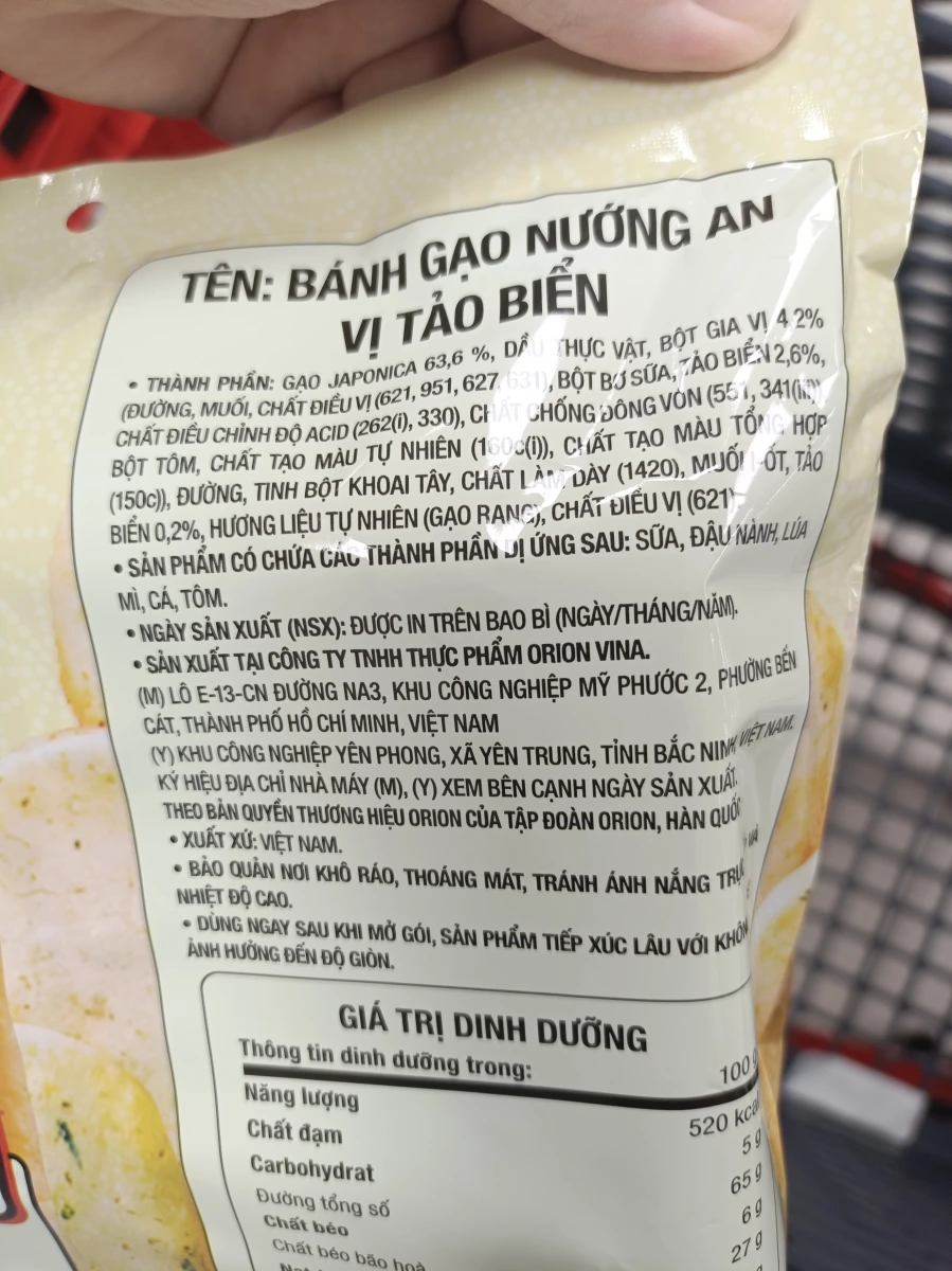 物品照片 1