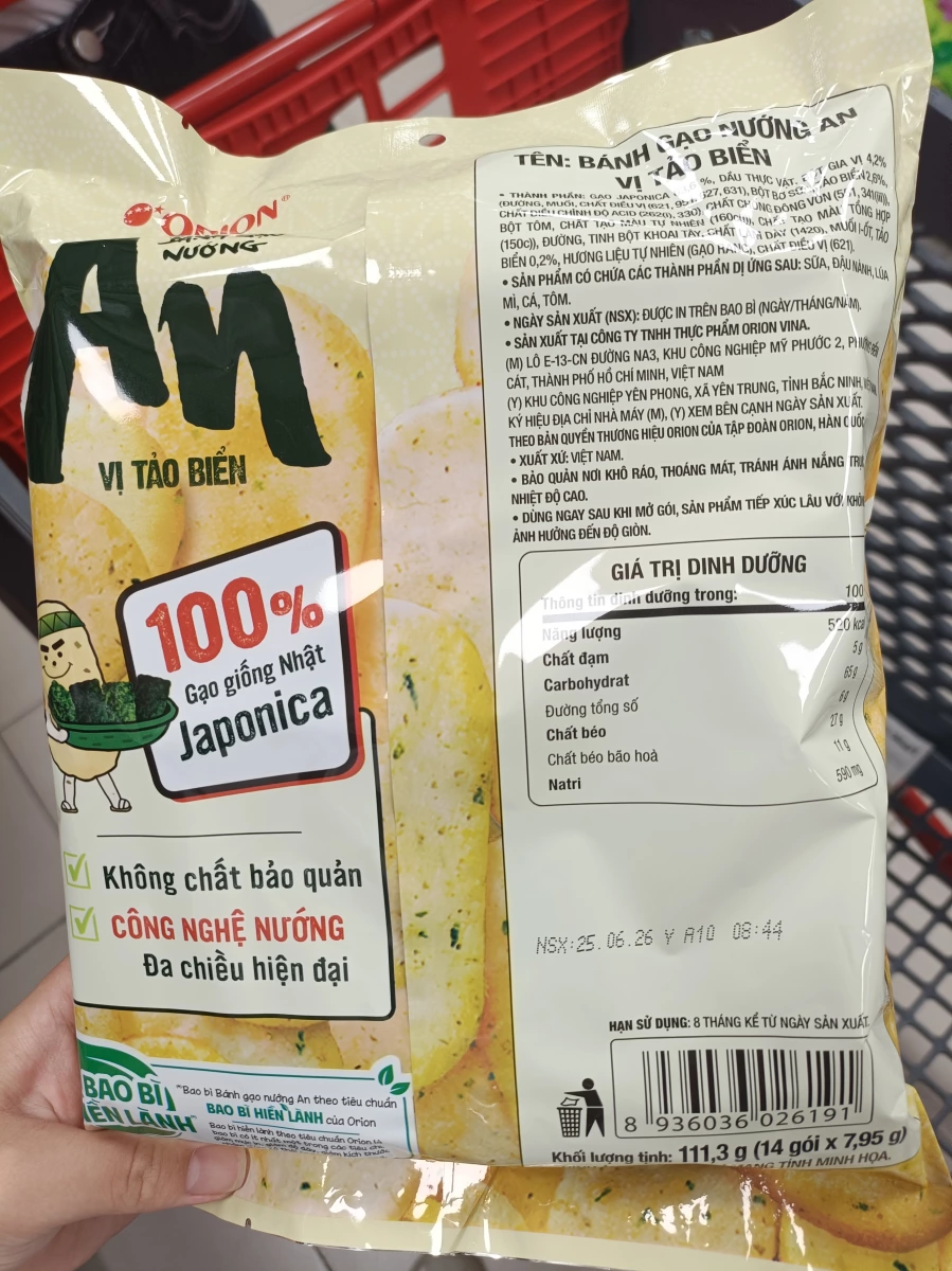物品照片 2