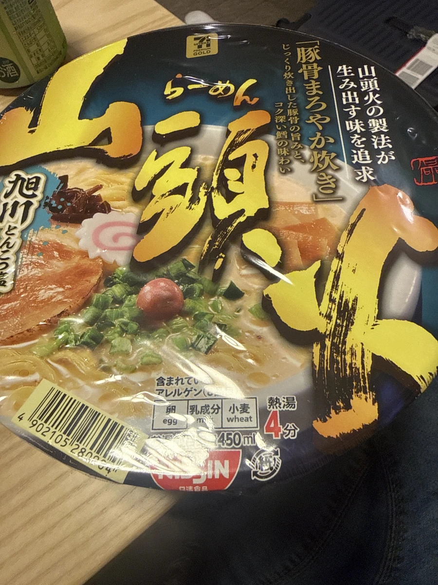 物品照片 2