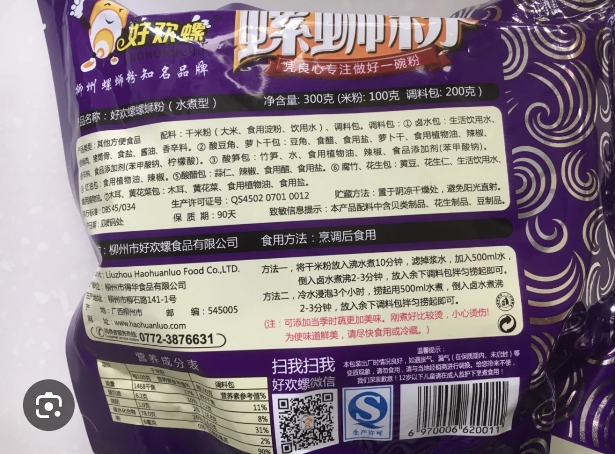 物品照片 2