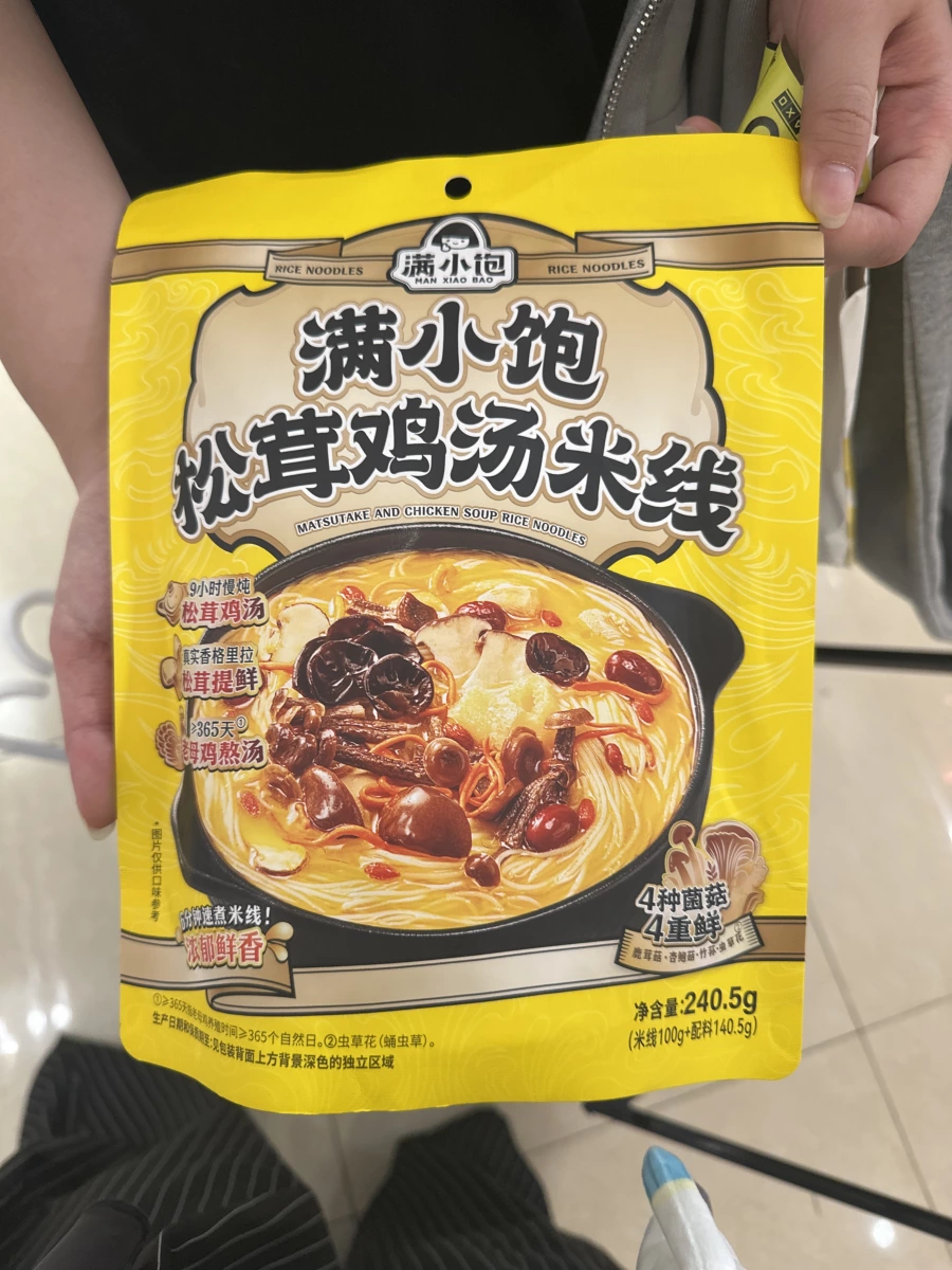 物品照片 1