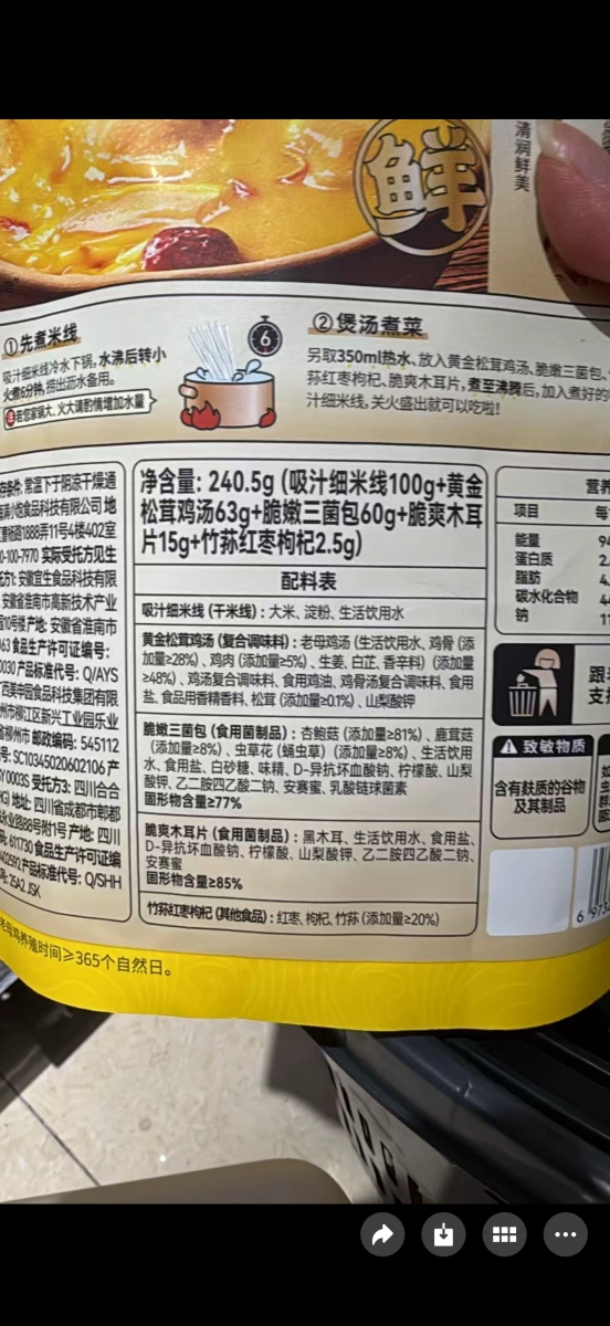 物品照片 1