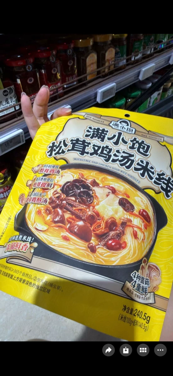 物品照片 2