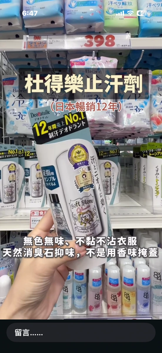 物品照片