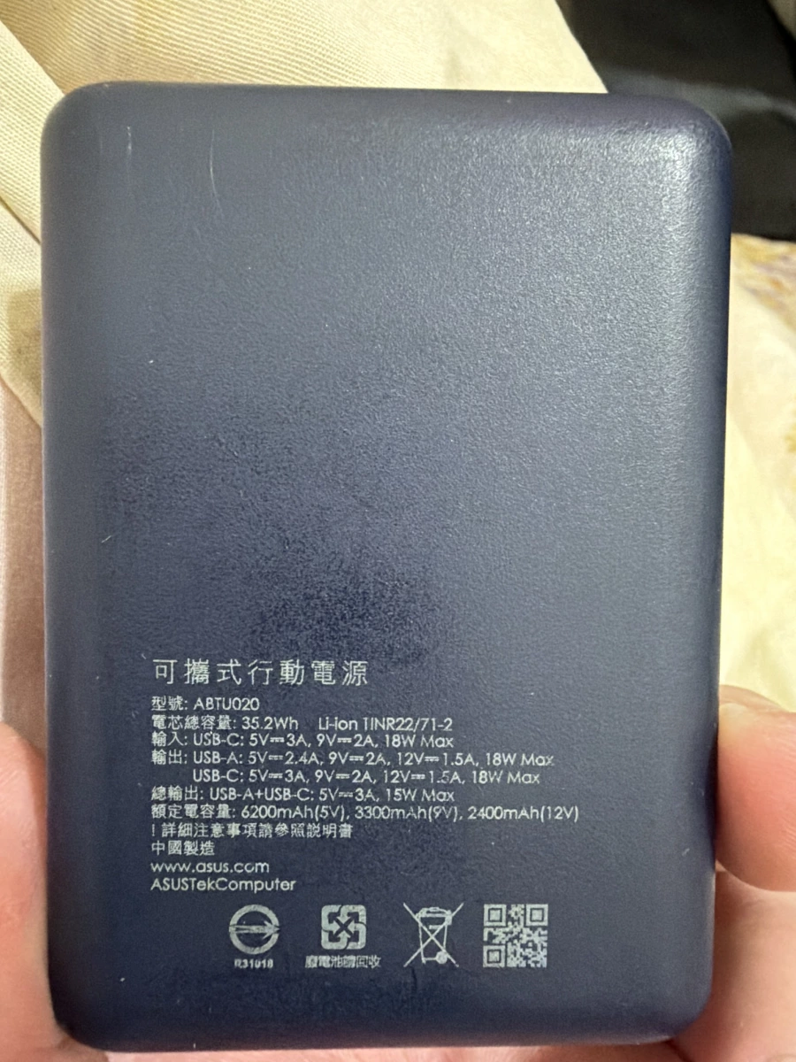 物品照片