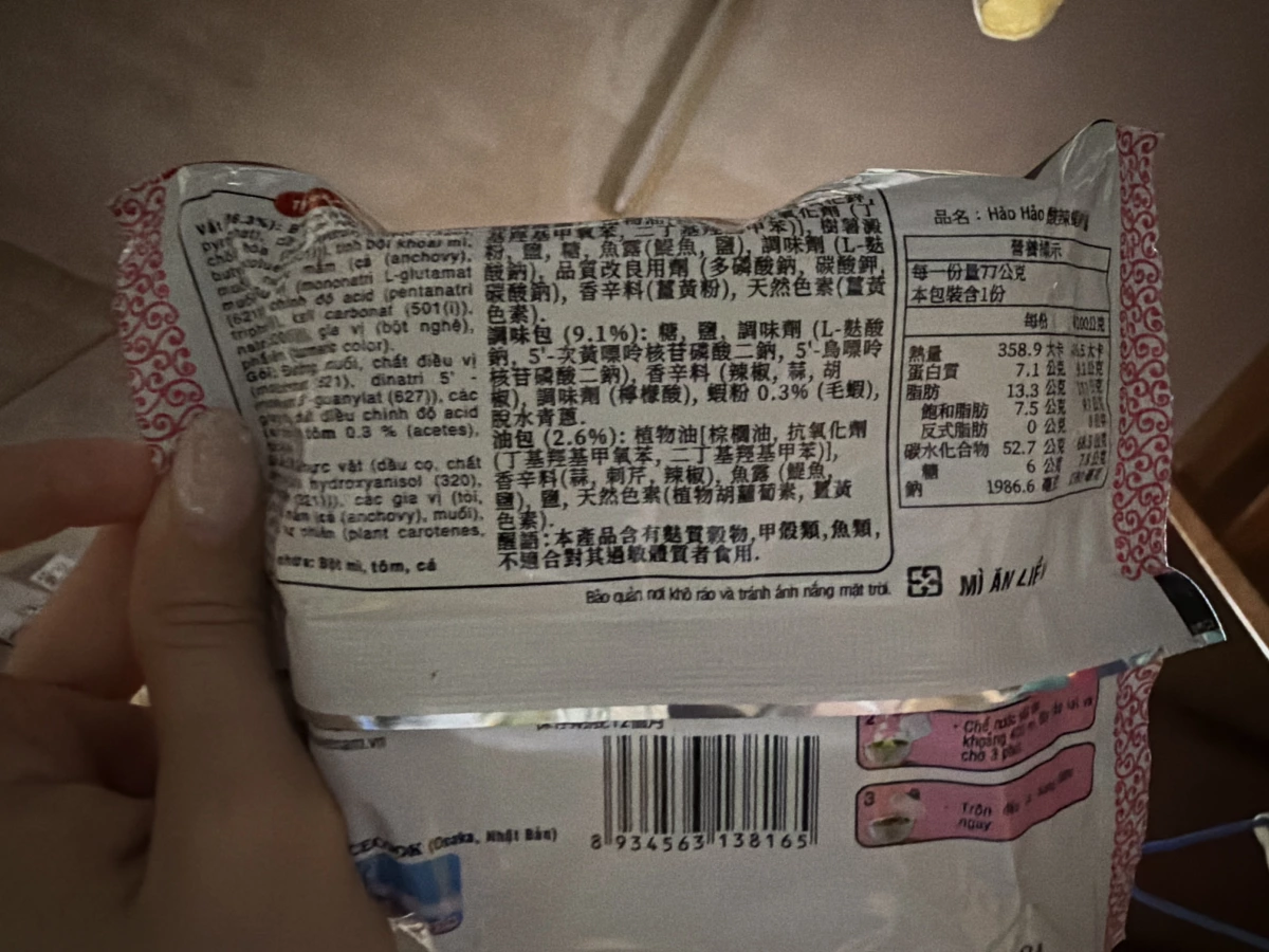 物品照片