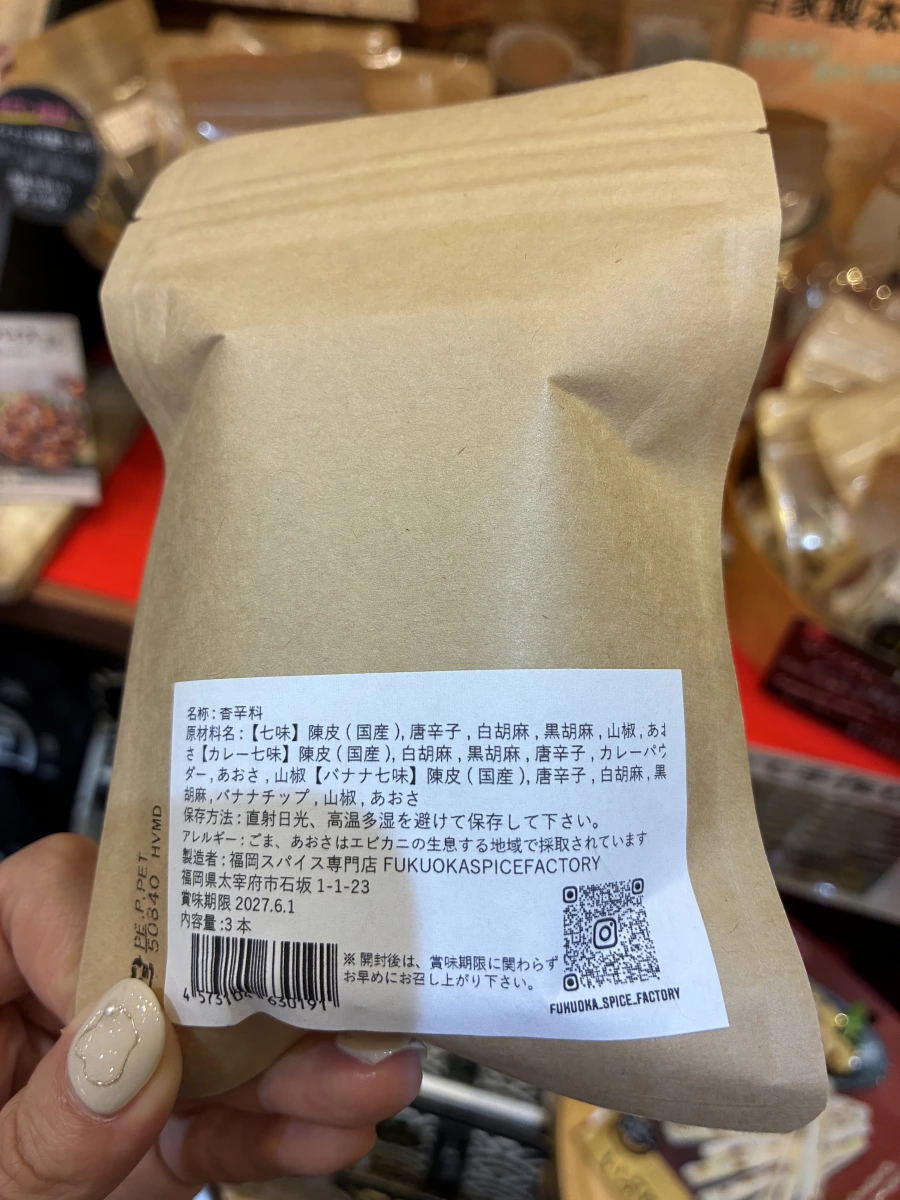 物品照片 2