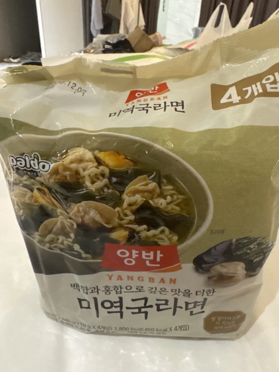 物品照片