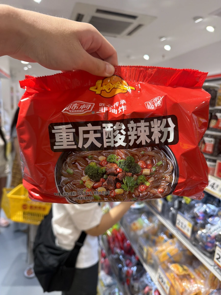 物品照片 1