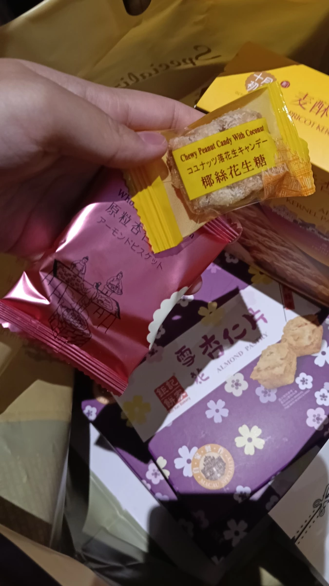 物品照片 1