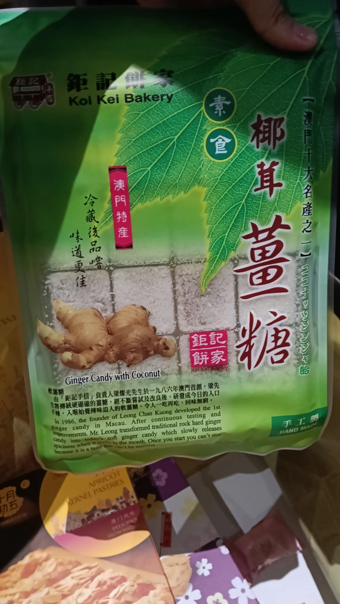 物品照片 2
