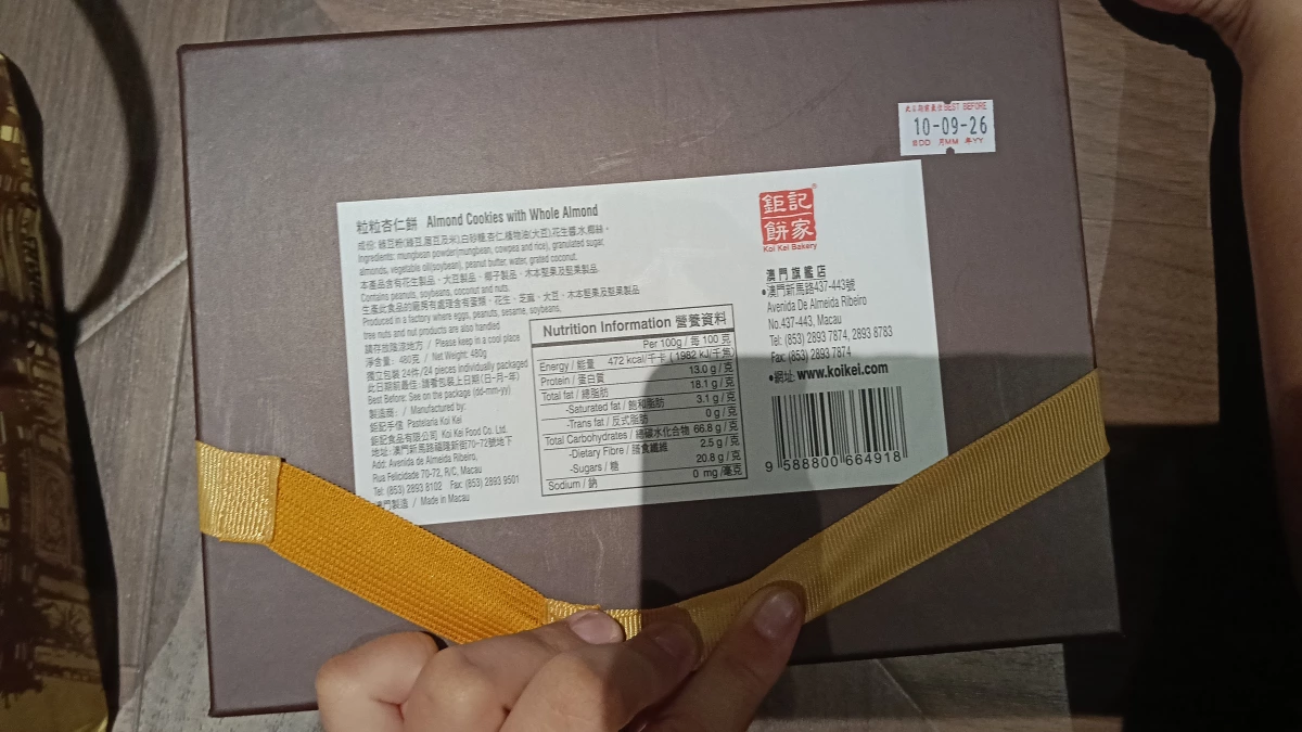物品照片 1