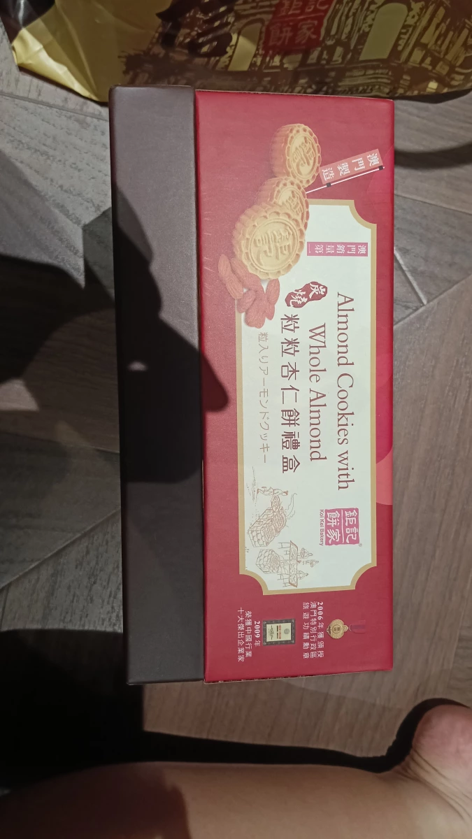 物品照片 2
