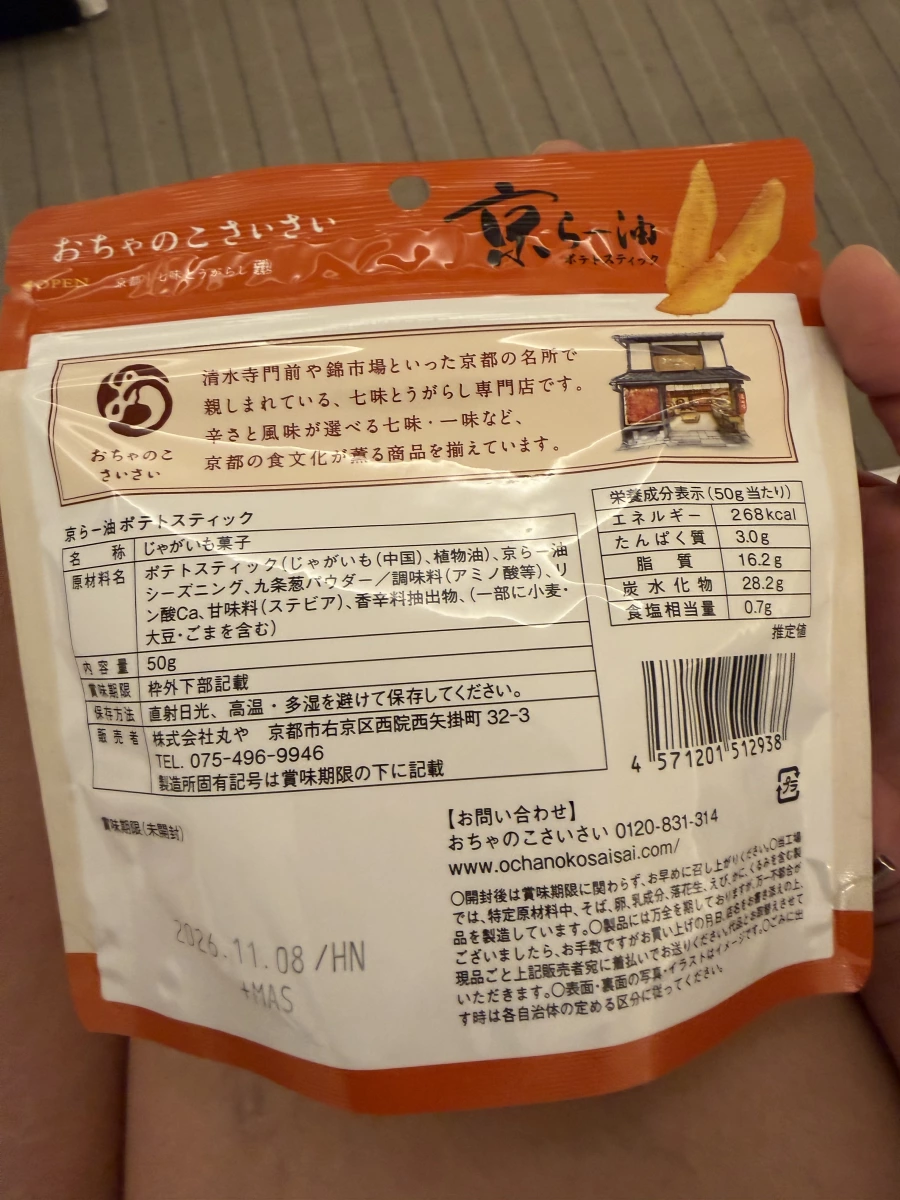 物品照片 2