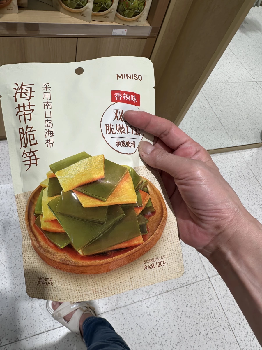 物品照片