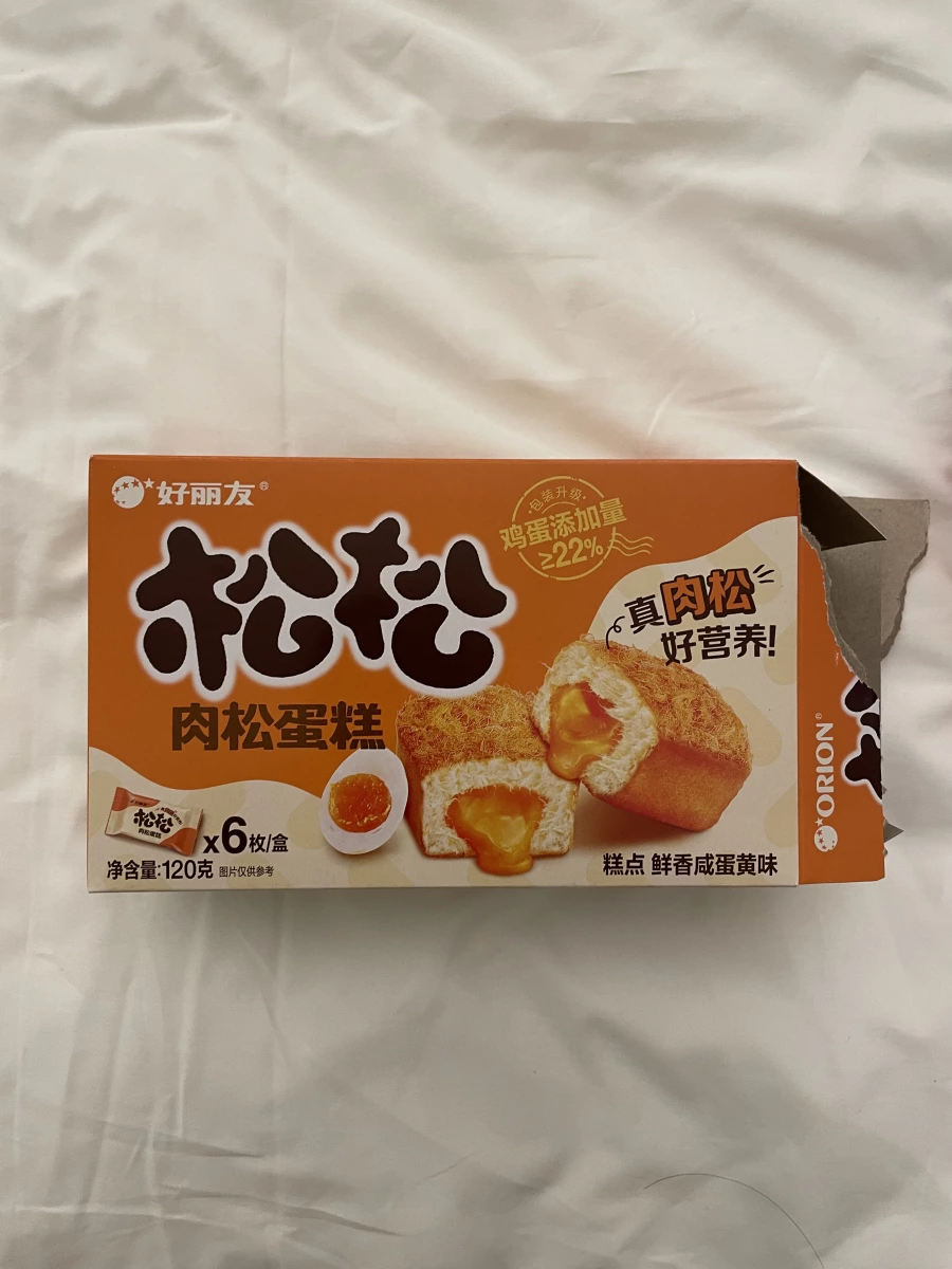 物品照片 2