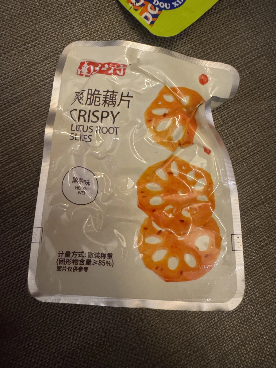 物品照片 1