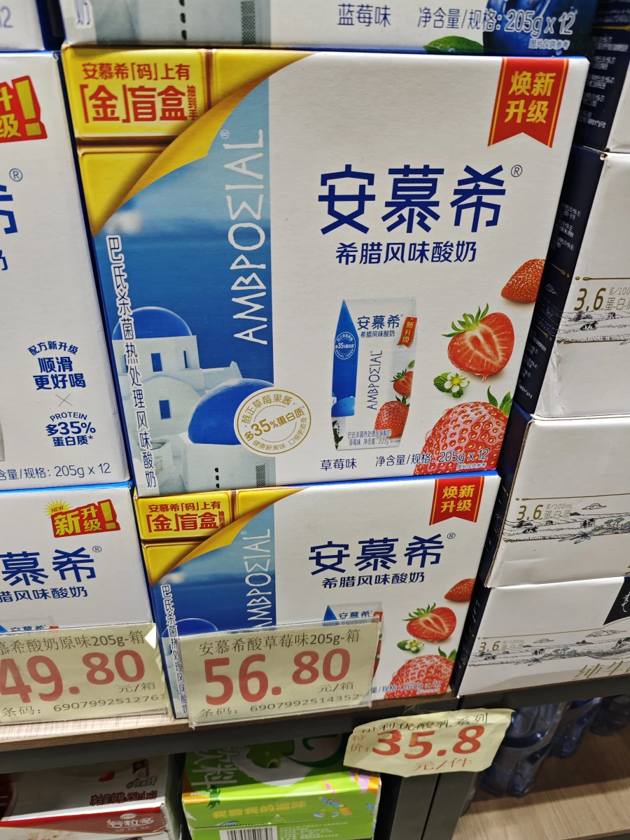 物品照片