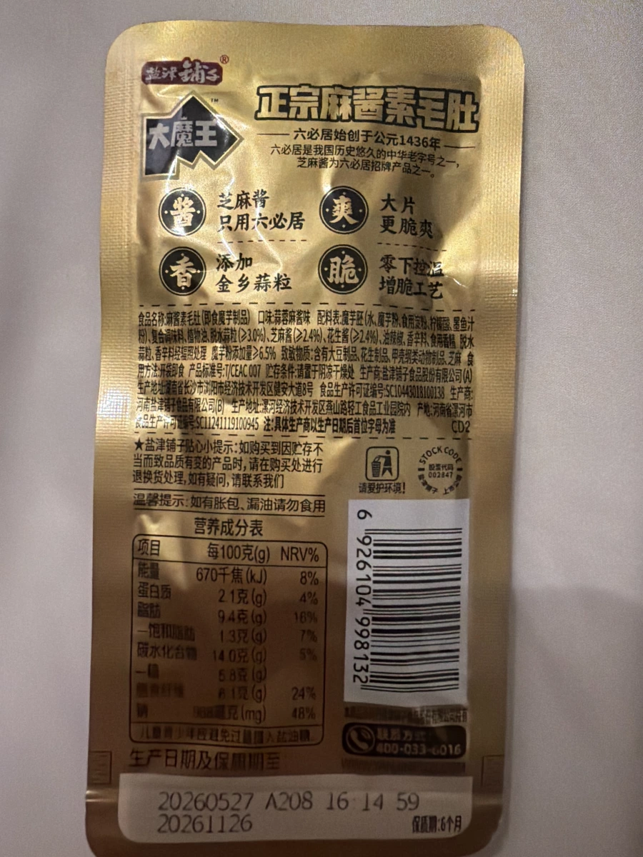 物品照片