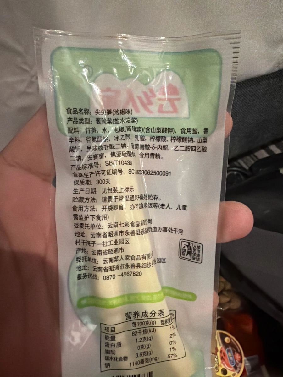 物品照片