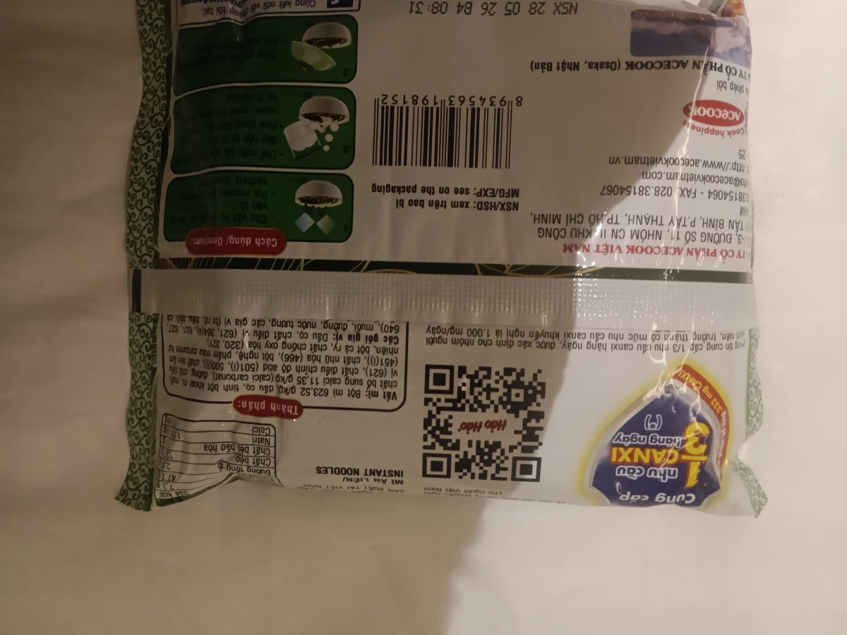 物品照片 2