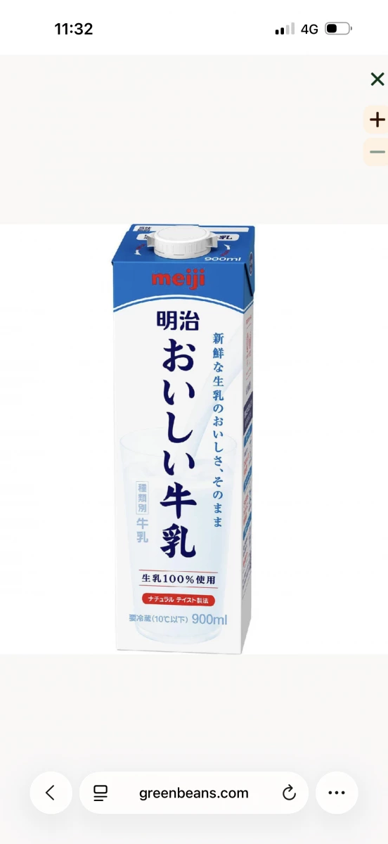 物品照片