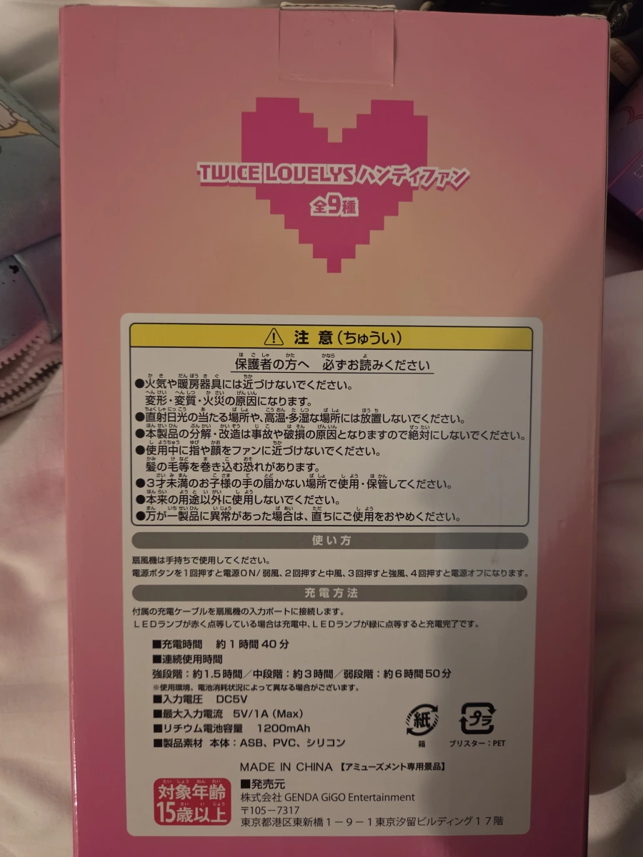 物品照片 2