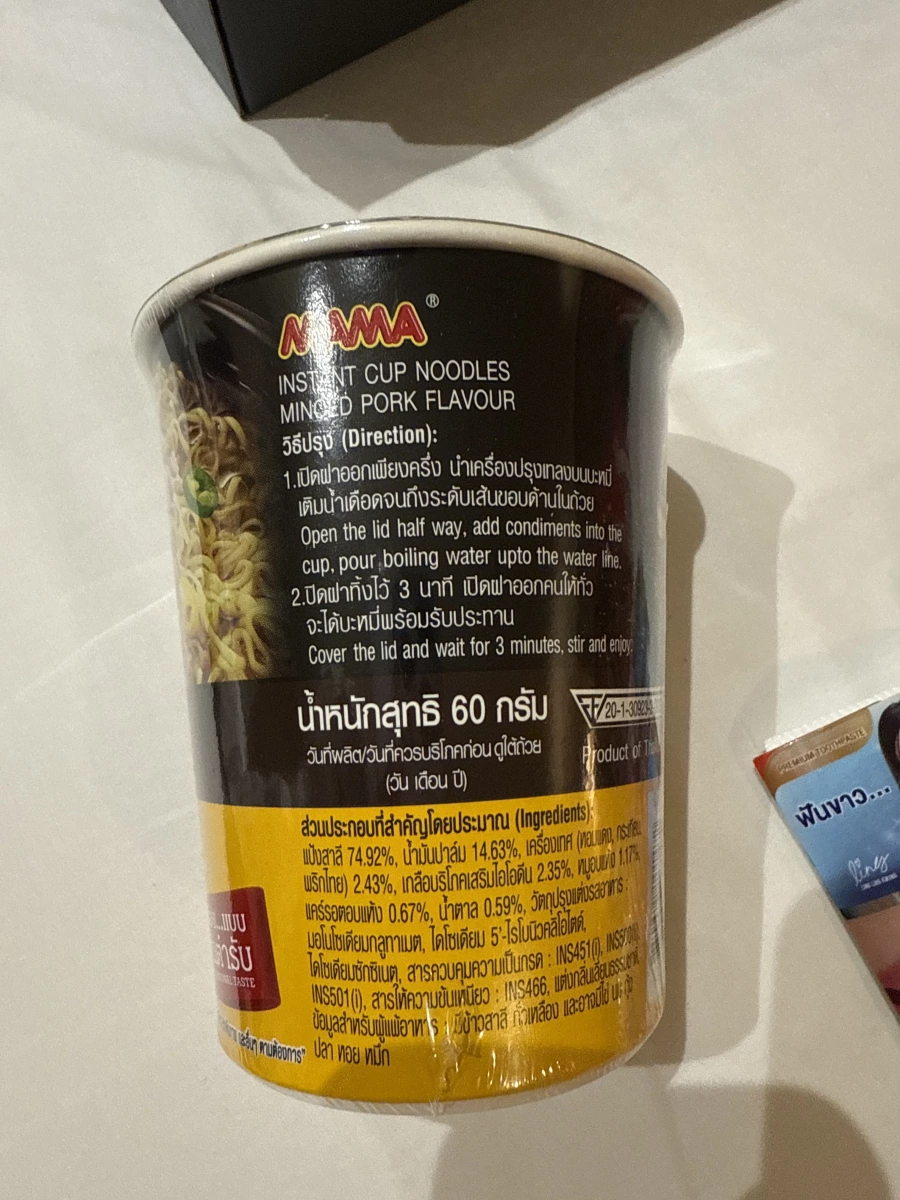 物品照片