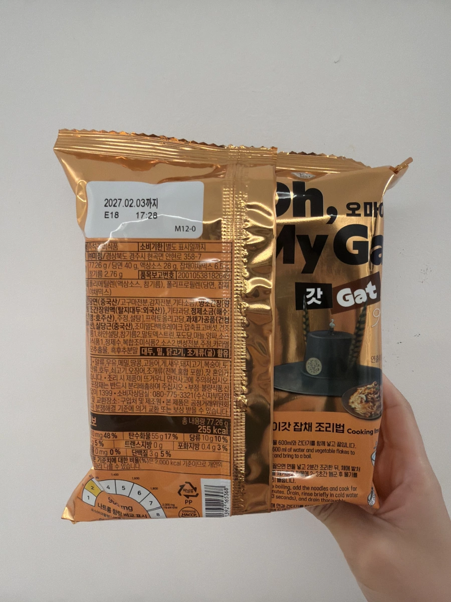物品照片 2